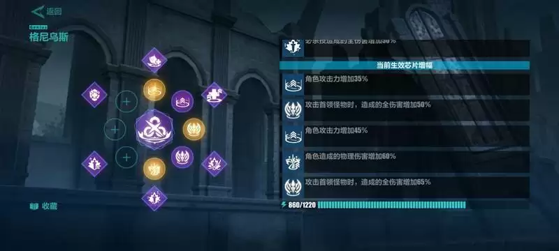 崩坏三破碎幻境幻象残留打法攻略