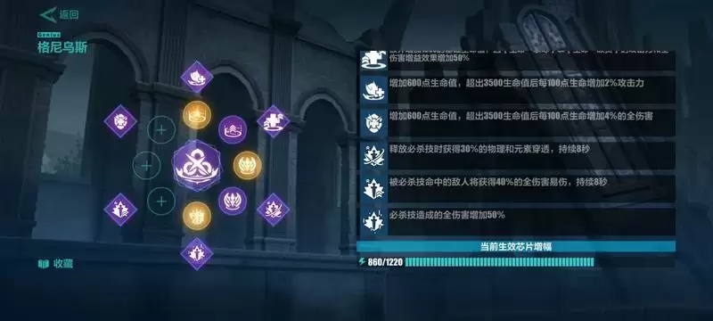 崩坏三破碎幻境幻象残留打法攻略