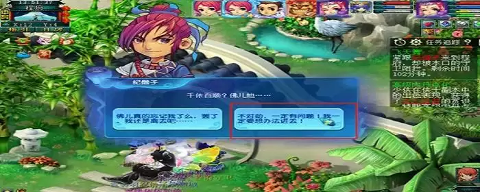 梦幻西游怎么白嫖飞天舞碎片_3 梦幻西游怎么白嫖飞天舞碎片