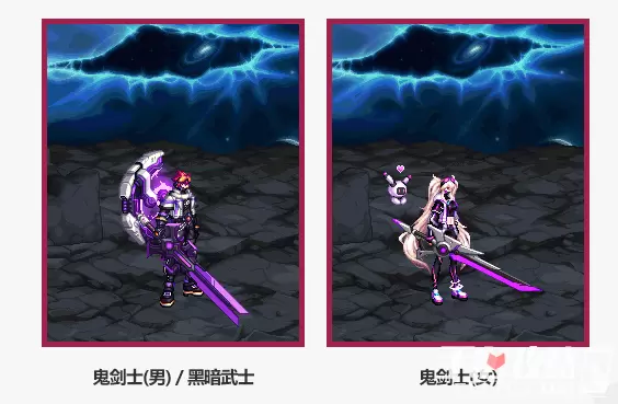 《dnf》2022至尊装扮一览