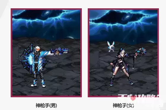 《dnf》2022至尊装扮一览