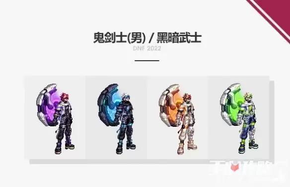 《dnf》2022新春礼包外观装扮一览