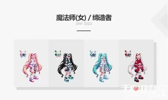 《dnf》2022新春礼包外观装扮一览