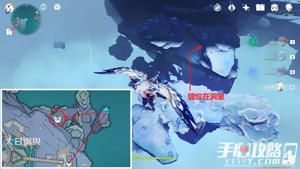 《原神》键纹宝箱位置大全