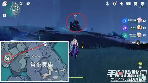 《原神》键纹宝箱位置大全