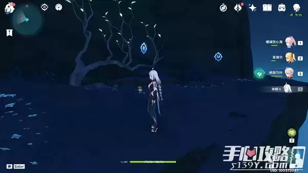 《原神》键纹宝箱位置大全