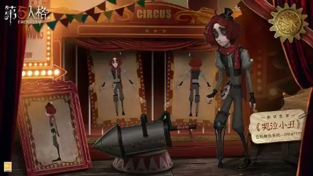 第五人格哭泣小丑技能是什么？哭泣小丑背景故事介绍图片1