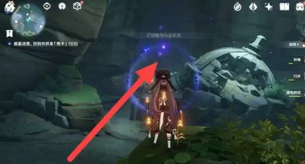 原神知比山火把怎么点燃?知比山火炬点燃顺序解谜大全图片1