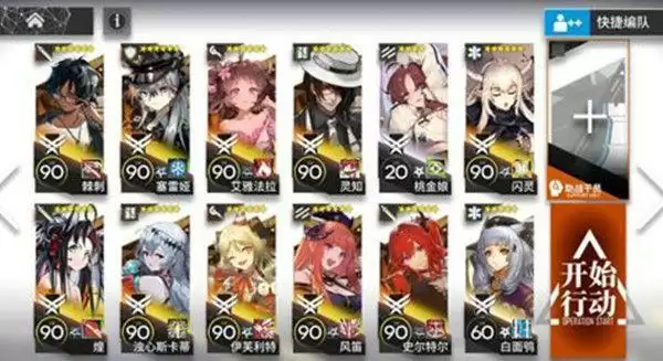 明日方舟南方监狱低配进阶攻略:南方监狱低配阵容搭配推荐图片1