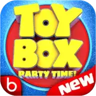 玩具箱派对