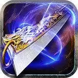 蓝月无限元宝传奇