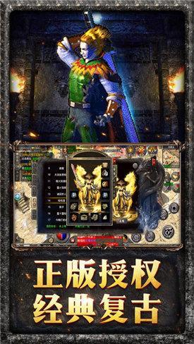 白嫖传奇打金手游
