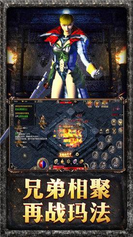 白嫖传奇打金手游