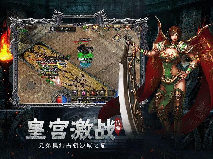 王子传奇新骷髅王