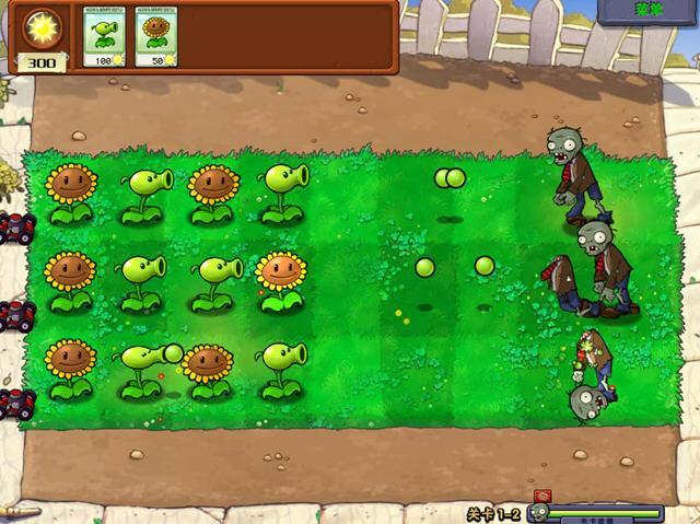 植物大战僵尸2010年度版手机下载