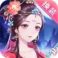 穿越之锦绣缘修改版下载
