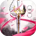 御剑修仙修改版