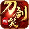 新刀剑笑下载