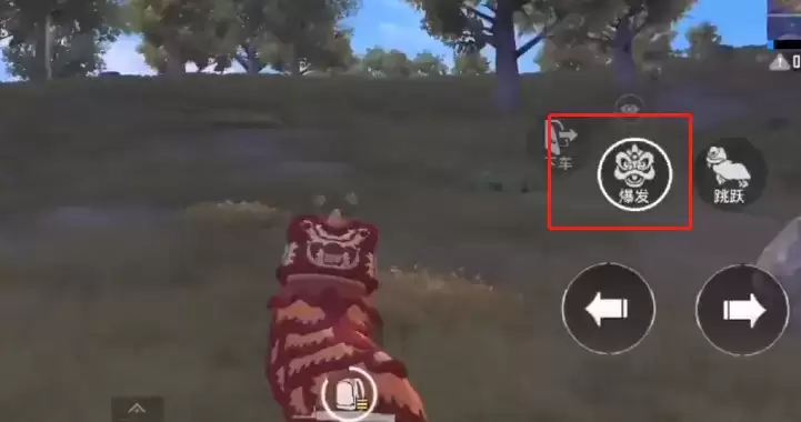 和平精英舞狮怎么回血