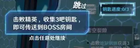 幻塔虚空裂缝武器选择攻略