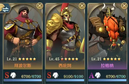 文明与征服突击队阵容怎么选1