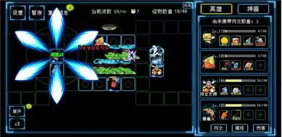 《塔塔塔塔塔防》天神组鳄鱼高层阵容推荐