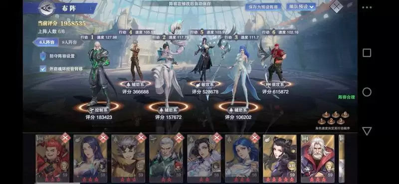 《斗罗大陆：魂师对决》巅峰挑战速通攻略