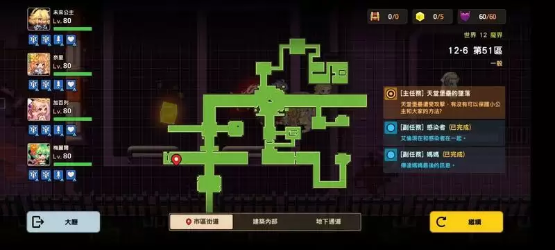 坎公骑冠剑12-6全收集图文攻略