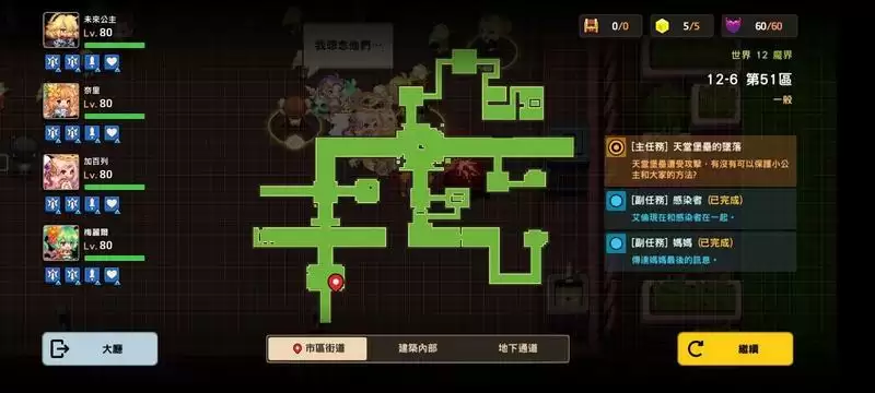 坎公骑冠剑12-6全收集图文攻略