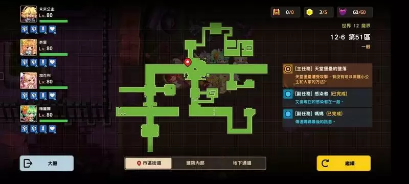 坎公骑冠剑12-6全收集图文攻略