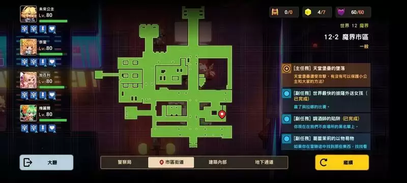 坎公骑冠剑12-2全收集图文攻略