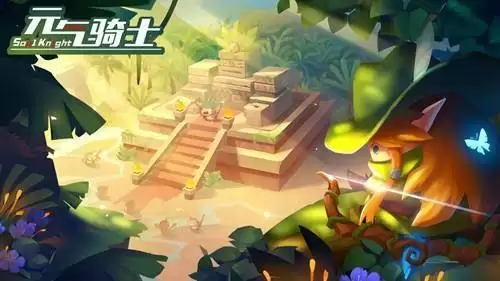 元气骑士饰品怎么获得？饰品图纸制作方法[多图]图片1