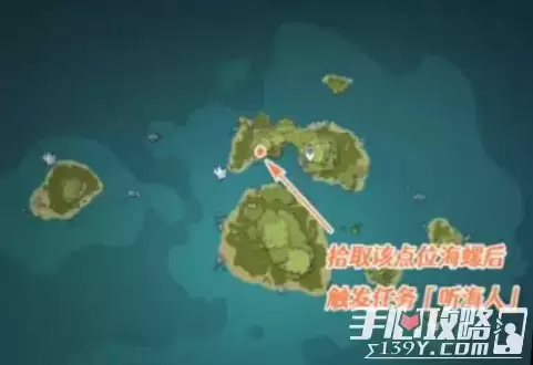 《原神》听海人宝箱密码一览 《原神》听海人宝箱密码一览