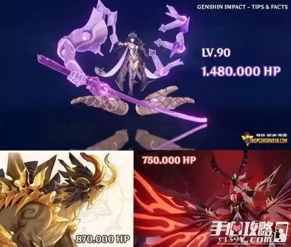 《原神》2.5雷神周本技能机制解析