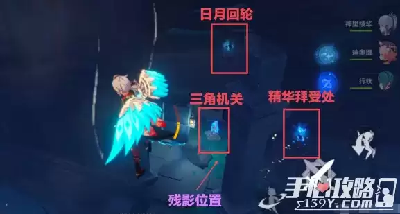 《原神》法厄同们全跳舞后续七个小孩位置介绍