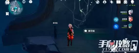 《原神》法厄同们全跳舞后续七个小孩位置介绍