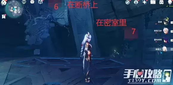 《原神》法厄同们全跳舞后续七个小孩位置介绍