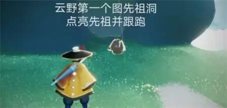 光遇1月13日每日任务完成攻略2022