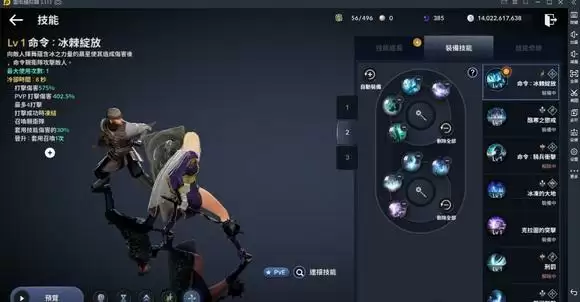 黑色沙漠诺娃技能搭配攻略 2022诺娃技能搭配怎么玩图片2