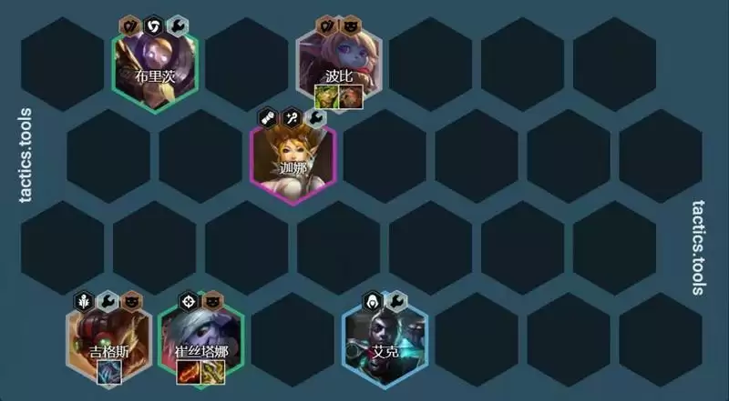 云顶之弈12.1极客九五阵容攻略：极客九五阵容装备搭配推荐图片8