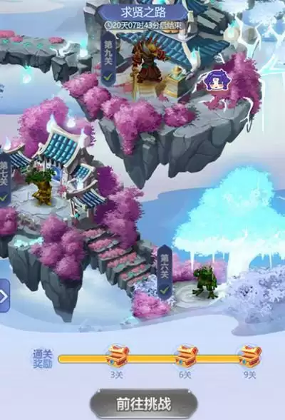 梦幻西游网页版奔波儿灞求贤之路怎么过?奔波儿灞求贤之路全关卡攻略图片2