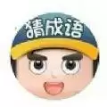 乐乐闯关题