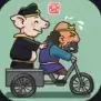 西游梗传