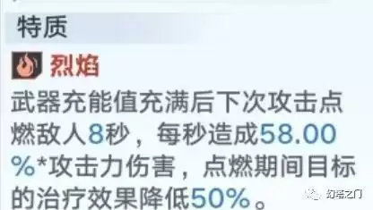 幻塔武器炽焰左轮值得抽吗