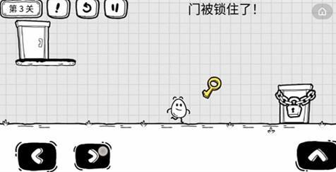 茶叶蛋大冒险第三关过关攻略分享