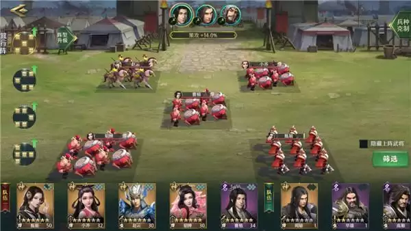 《卧龙吟2》貂蝉阵容搭配推荐