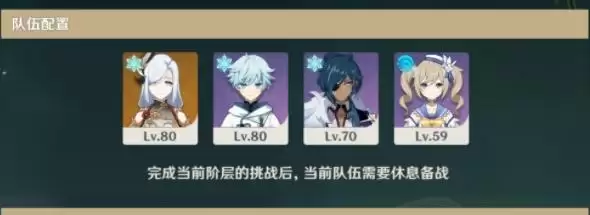 原神锁顿的废城峰值研究怎么通关 原神锁顿的废城通关流程