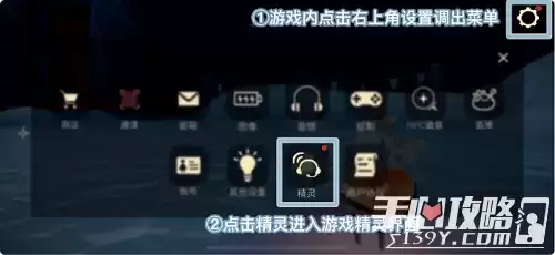 《光遇》合服奖励领取流程分享2022