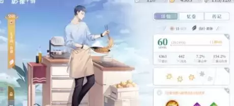 拾光梦行最强T0卡牌角色排行榜分析 卡牌影像强度排行榜图片4