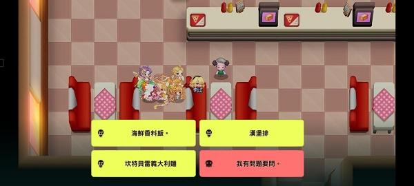 坎公骑冠剑12-3全收集任务攻略图片6